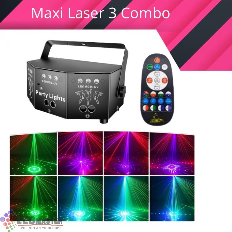 לייזר אפקט קומבו משולב MAXI LASER 3 לייזר אפקט קומבו משולב MAXI LASER 3