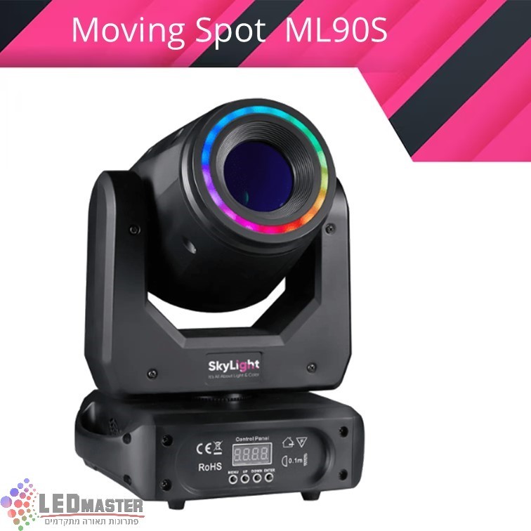 פנס תאורה מקצועי מובינג ספוט ML90S פנס תאורה מקצועי מובינג ספוט ML90S