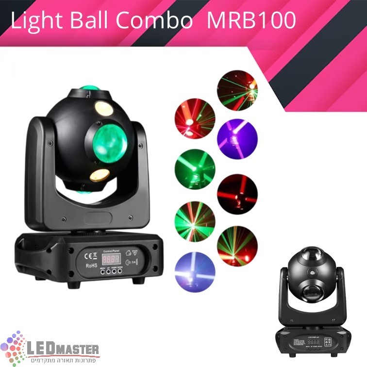 פנס תאורה מקצועי כדור אורות קומבו MRB100 פנס תאורה מקצועי כדור אורות קומבו MRB100