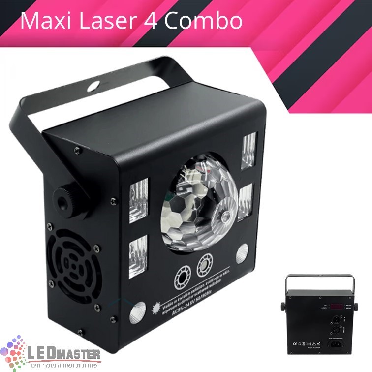 פנס אפקט לד קומבו MAXI LASER 4 פנס אפקט לד קומבו MAXI LASER 4