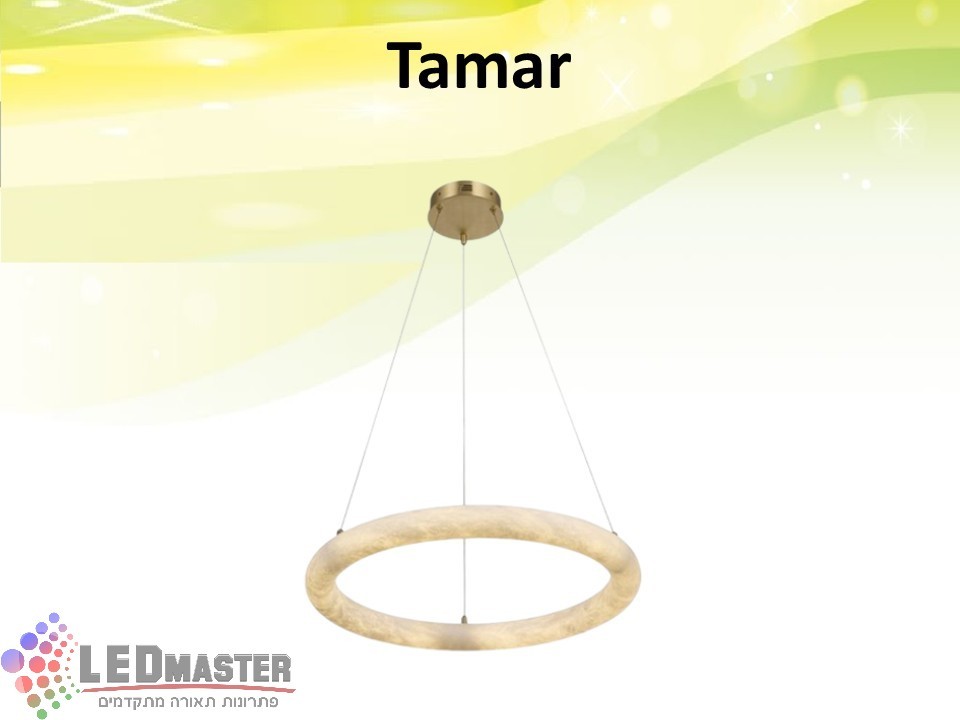 גוף תאורה תלוי דמוי שיש דגם תמר גוף תאורה תלוי דמוי שיש דגם תמר
