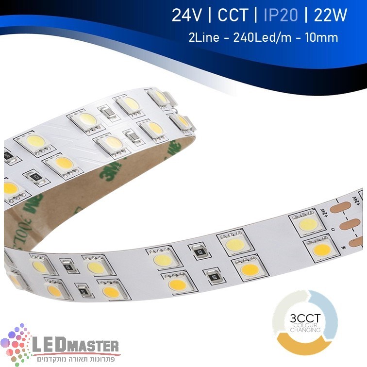 סרט לד CCT 24V 22W IP20 10mm שתי שורות - 25 מ' סרט לד CCT 24V 22W IP20 10mm שתי שורות - 25 מ'