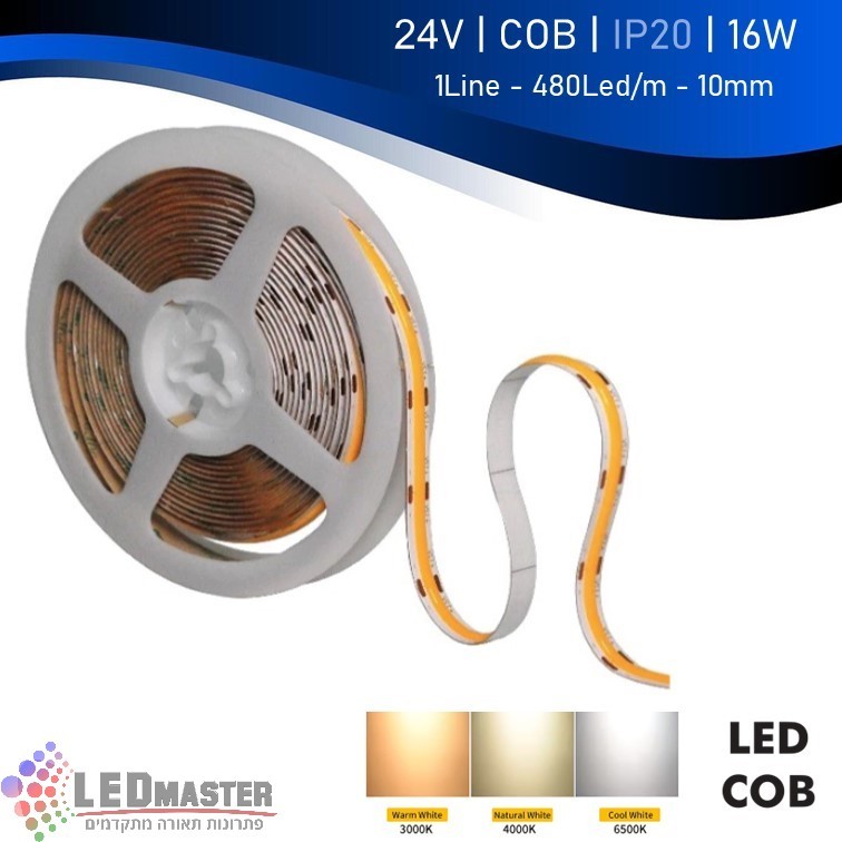 סרט לד COB 16W 24V IP20 10mm שורה אחת - 25 מ' סרט לד COB 16W 24V IP20 10mm שורה אחת - 25 מ'