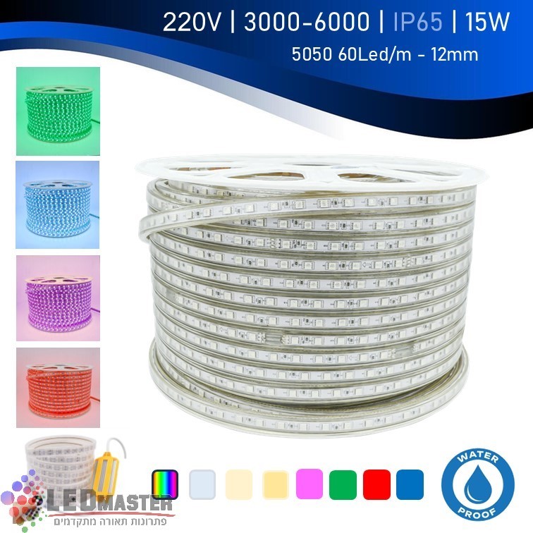 ��� �� IP67 230V 5050 14.4W ���� ��� - 100 �