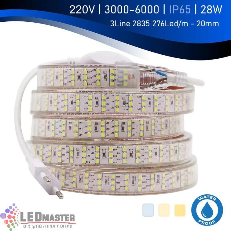 סרט לד מוגן מים 230V 18W IP67 שלוש שורות קרוס - 100 מ' סרט לד מוגן מים 230V 18W IP67 שלוש שורות קרוס - 100 מ'