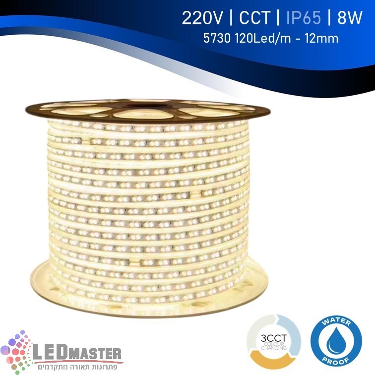סרט לד מוגן מים IP67 CCT 230V 8W - גליל 100 מ' סרט לד מוגן מים IP67 CCT 230V 8W - גליל 100 מ'