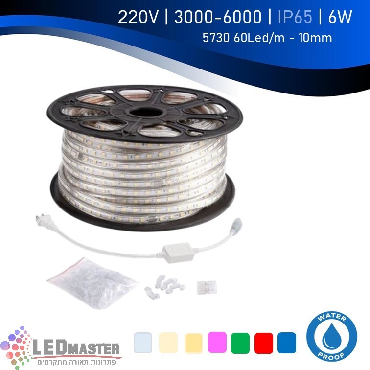 ��� �� ���� ��� 230V 6W IP67 ���� ���  - 100 �`