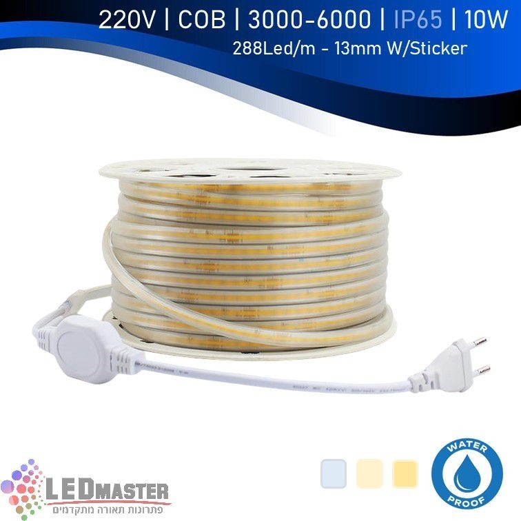 סרט לד מוגן מים עם פס הדבקה 12W 220V IP67 שתי שורות - 100 מ' סרט לד מוגן מים עם פס הדבקה 12W 220V IP67 שתי שורות - 100 מ'