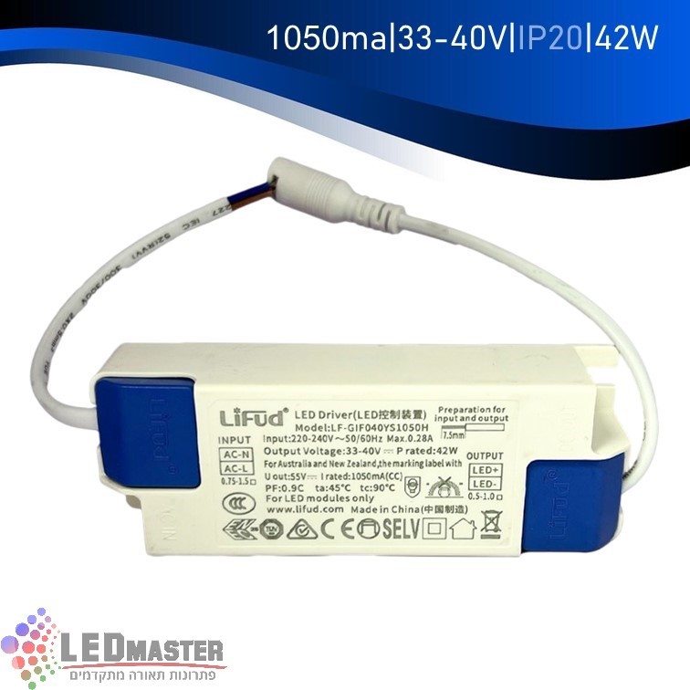 דרייבר לזרם קבוע LIFUD 42W (33-40V 1050mA 42W) דרייבר לזרם קבוע LIFUD 42W (33-40V 1050mA 42W)