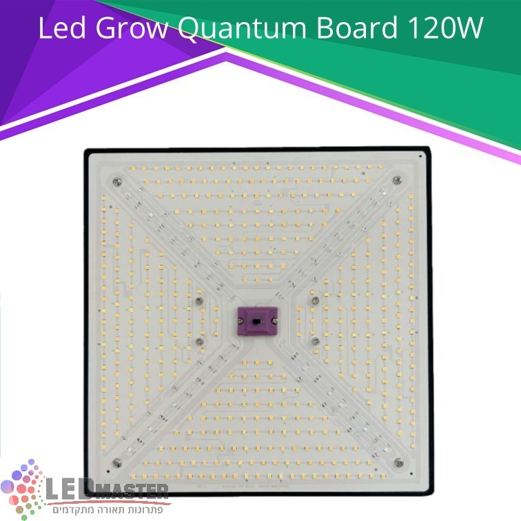 גוף תאורה לגידול צמחים Led Grow Quantum Board 120W גוף תאורה לגידול צמחים Led Grow Quantum Board 120W