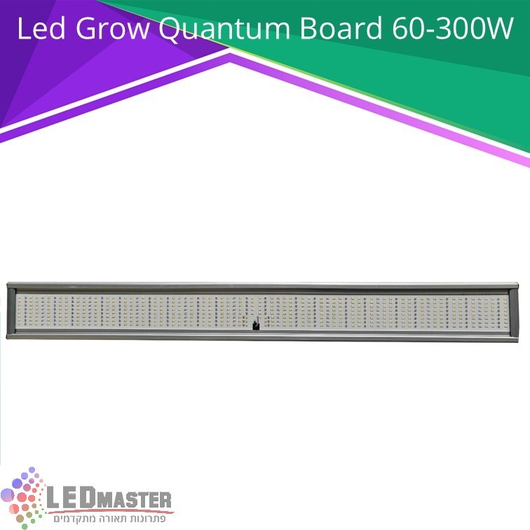 גוף תאורה לגידול צמחים Led Grow Quantum Board 60-300W גוף תאורה לגידול צמחים Led Grow Quantum Board 60-300W