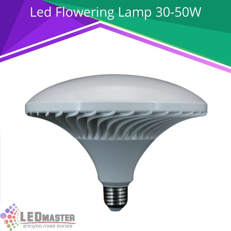 גוף תאורה נורה לגידול צמחים Led Flowering Lamp 30-50W גוף תאורה נורה לגידול צמחים Led Flowering Lamp 30-50W