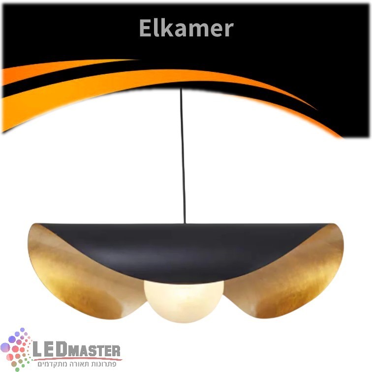 גוף תאורה תלוי E14 מנורת תלייה אלקמר שחור+פליז כדור שיש גוף תאורה תלוי E14 מנורת תלייה אלקמר שחור+פליז כדור שיש