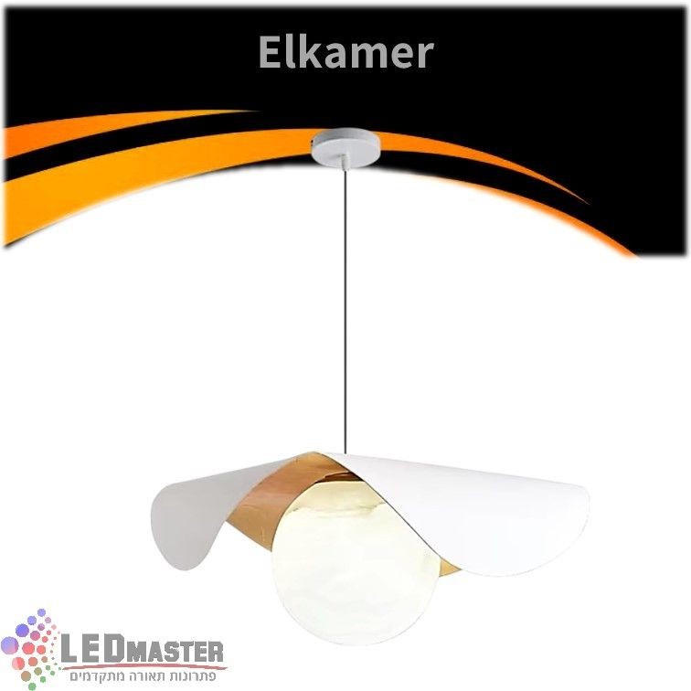 גוף תאורה תלוי E14 מנורת תלייה אלקמר שחור+פליז כדור שיש גוף תאורה תלוי E14 מנורת תלייה אלקמר שחור+פליז כדור שיש