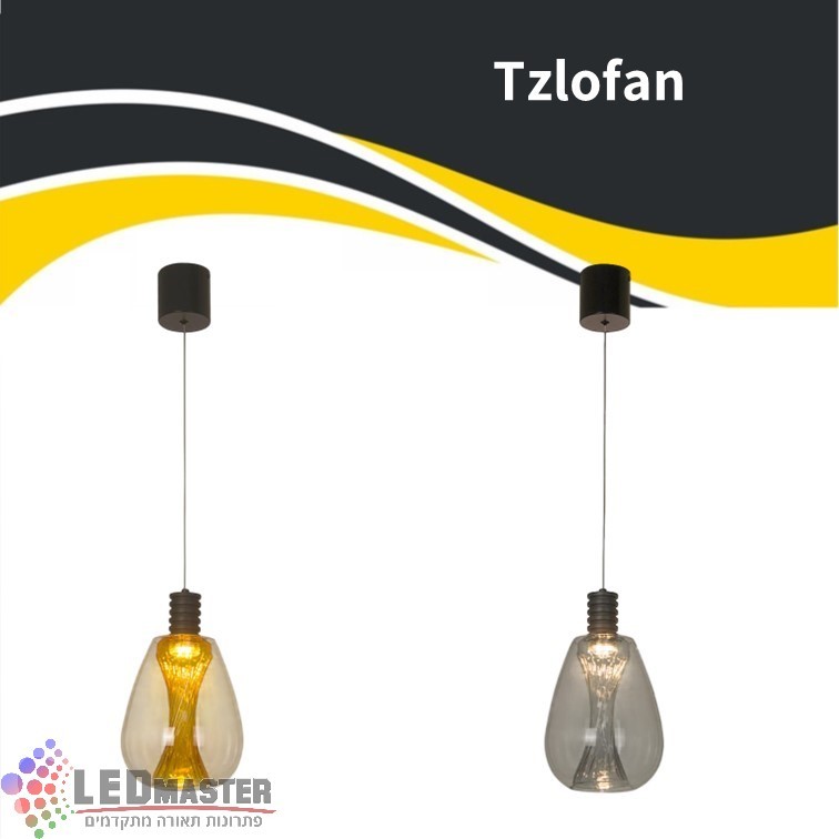 גוף תאורה תלוי צלופן קוניאק/שקוף 5W גוף תאורה תלוי צלופן קוניאק/שקוף 5W