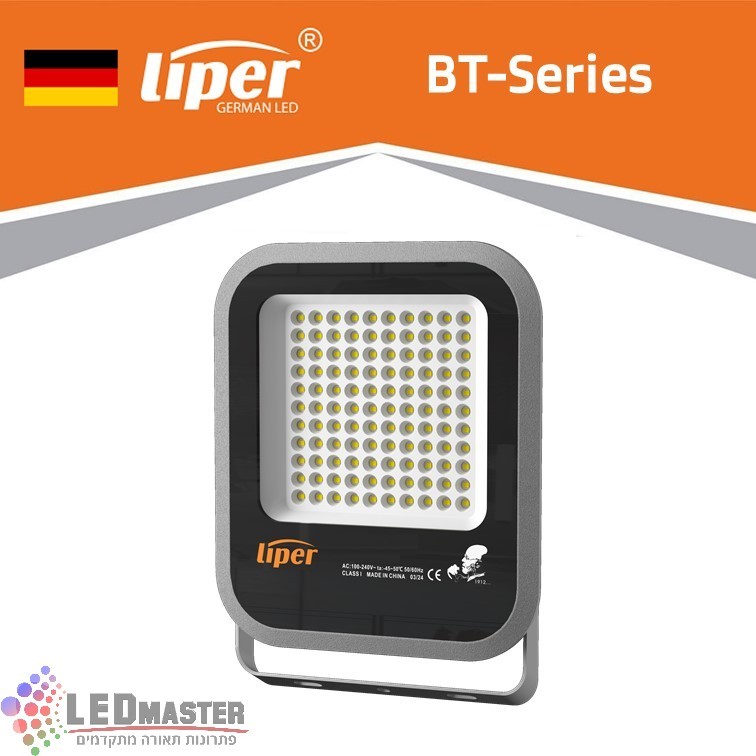 פנס הצפה 50-200W מסדרת BS ליפר גרמניה פנס הצפה 50-200W מסדרת BS ליפר גרמניה