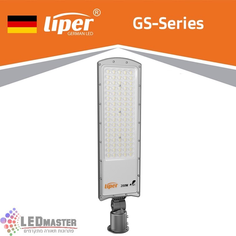 תאורת רחוב מתכווננת 50-200W מקצועית 4000K שחור Liper Larissa תאורת רחוב מתכווננת 50-200W מקצועית 4000K שחור Liper Larissa