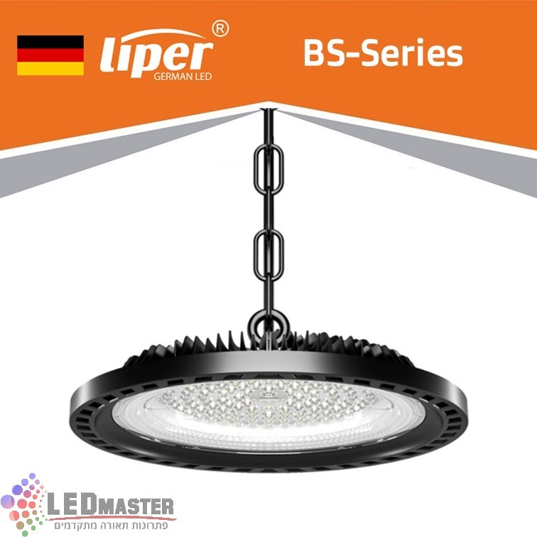 פעמון UFO לד 200W מקצועי 6500K שחור Liper Vesta פעמון UFO לד 200W מקצועי 6500K שחור Liper Vesta