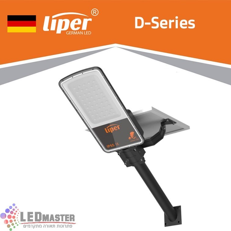 תאורת רחוב סולארית 100-200W מקצועית 6500K שחור Liper Helene תאורת רחוב סולארית 100-200W מקצועית 6500K שחור Liper Helene