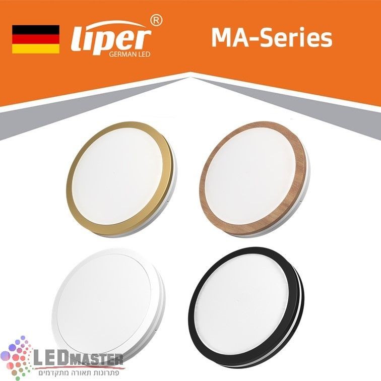 צמוד תקרה לד מוגן מים 20-60W עגול CCT במגוון צבעים Liper Atlantis צמוד תקרה לד מוגן מים 20-60W עגול CCT במגוון צבעים Liper Atlantis