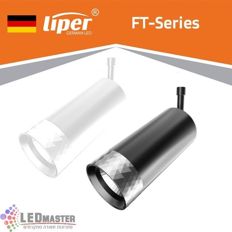 ספוט שקוע לד בודד 30W מתכוונן CCT שחור/לבן Liper Ayla ספוט שקוע לד בודד 30W מתכוונן CCT שחור/לבן Liper Ayla