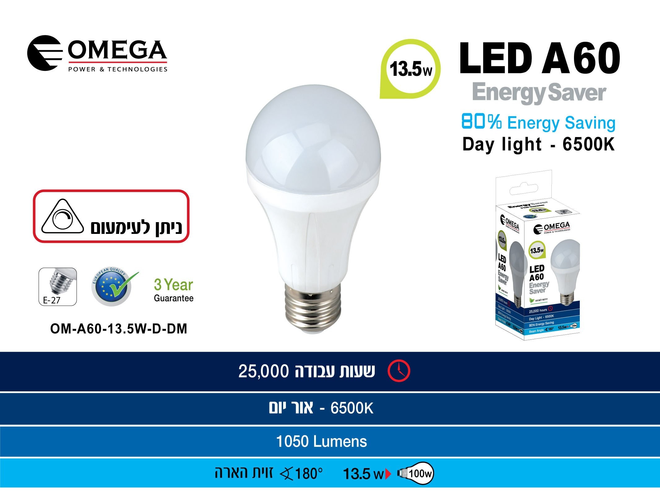 ���� �� 15W ���� �� A60