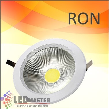 שקוע תקרה רון 40W שקוע תקרה רון 40W