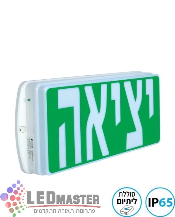 גוף תאורת חירום צמוד מיאמי גוף תאורת חירום צמוד מיאמי
