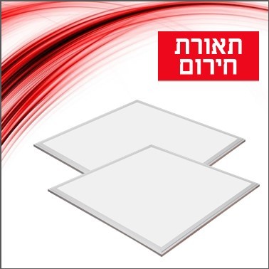 ���� �� ������� ����� ������� 40-48W ����� �� ������  