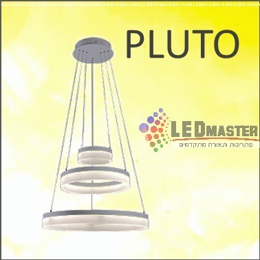 גוף תאורה תלוי 102/52W מסדרת פלוטו גוף תאורה תלוי 102/52W מסדרת פלוטו