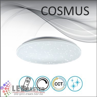 ����� ����� �� ��� ���� ��� ����� COSMUS 100W �����