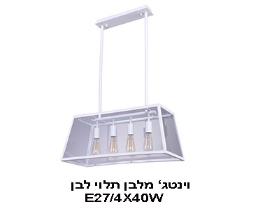 ��� ����� ���� �� E27 ����� ����