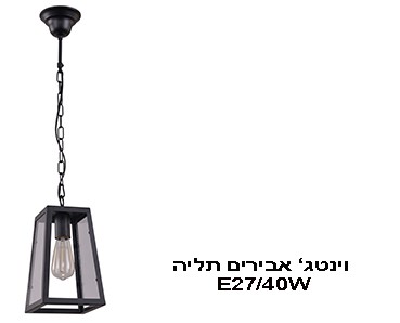 ��� ����� ���� �� E27 ����� ������ 