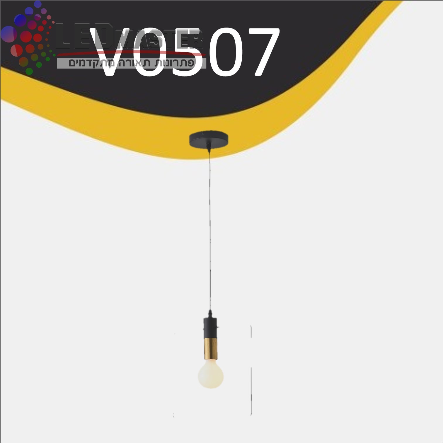 ��� ����� ���� �� E27 �����' 0507