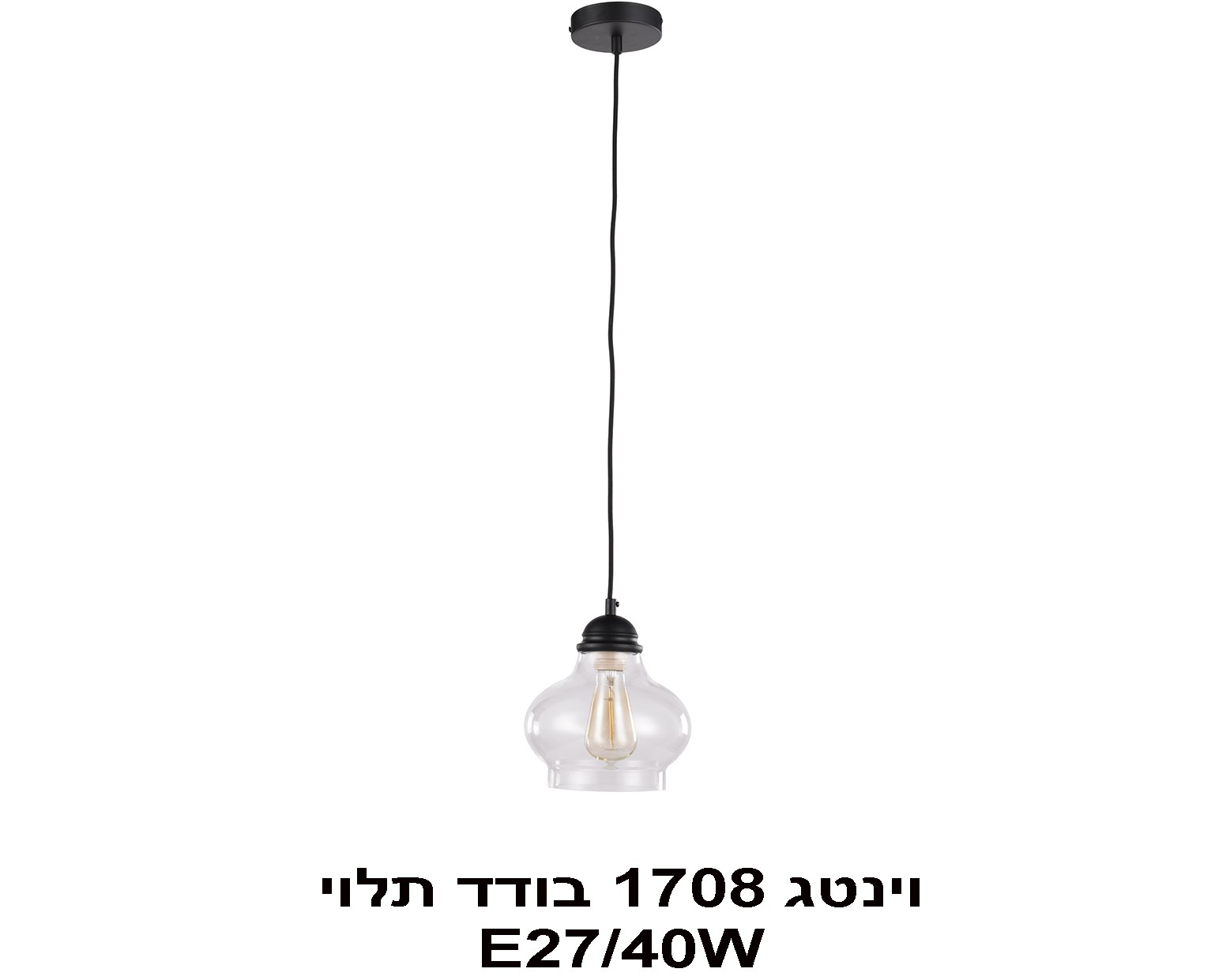 ��� ����� ���� �� E27 ����� 1708