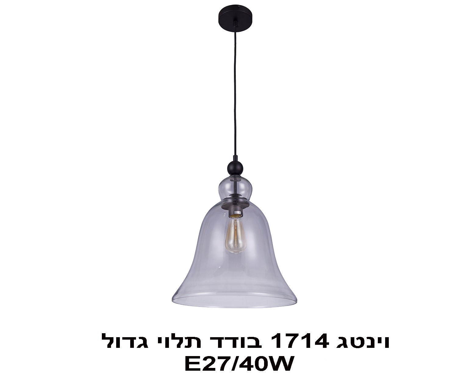 ��� ����� ���� �� E27 �����` 1714