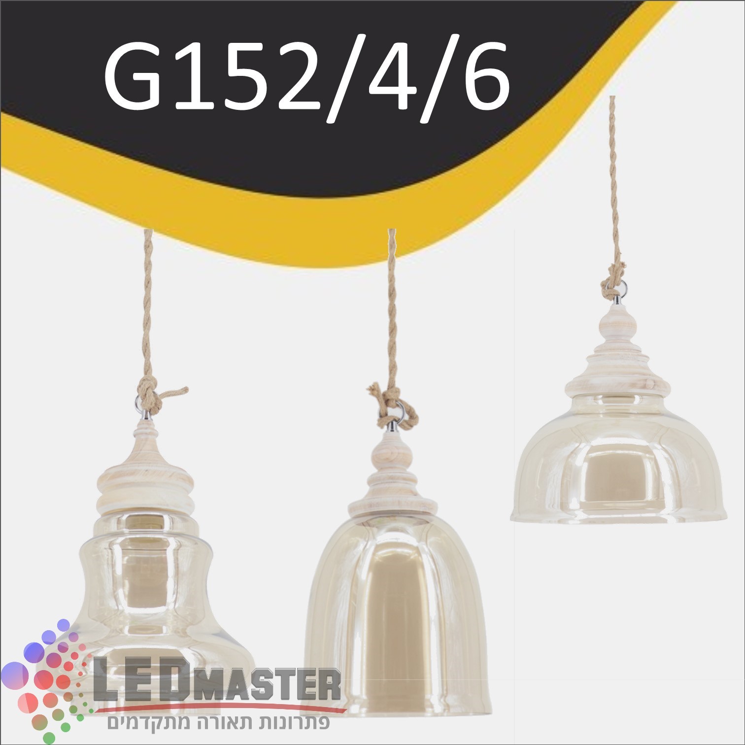 גוף תאורה תלוי לד E27 וינטג` G154 גוף תאורה תלוי לד E27 וינטג` G154