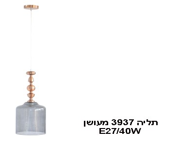 ��� ����� ���� �� E27 �����` 3937