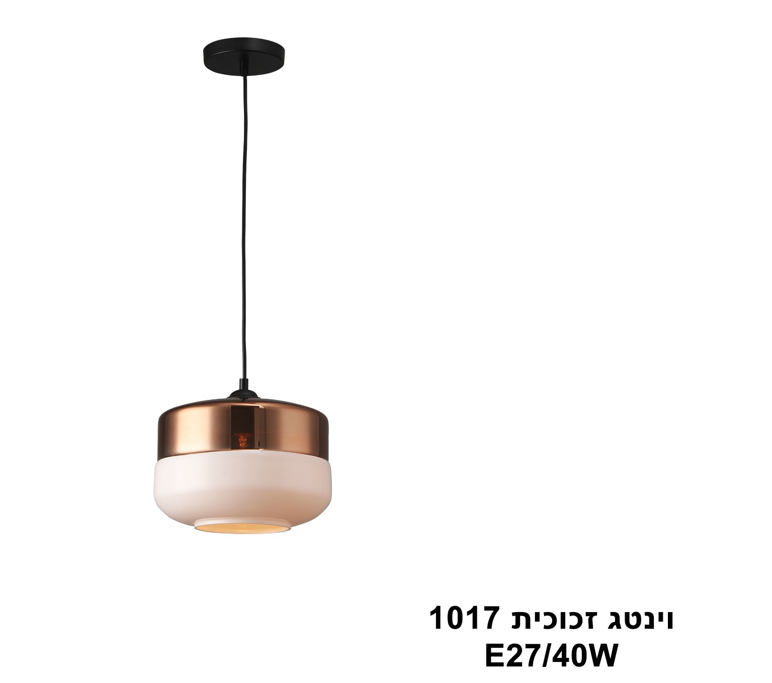 ��� ����� ���� �� E27 �����` 1017