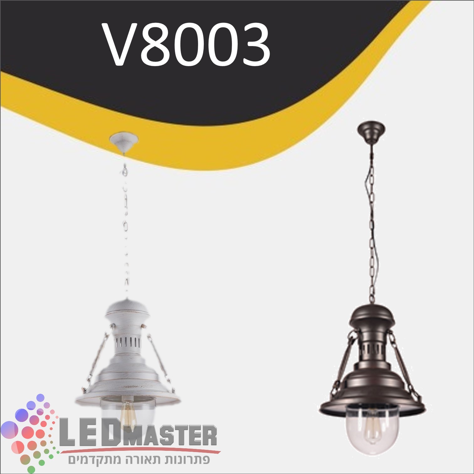 ��� ����� ���� �� E27 �����`8003