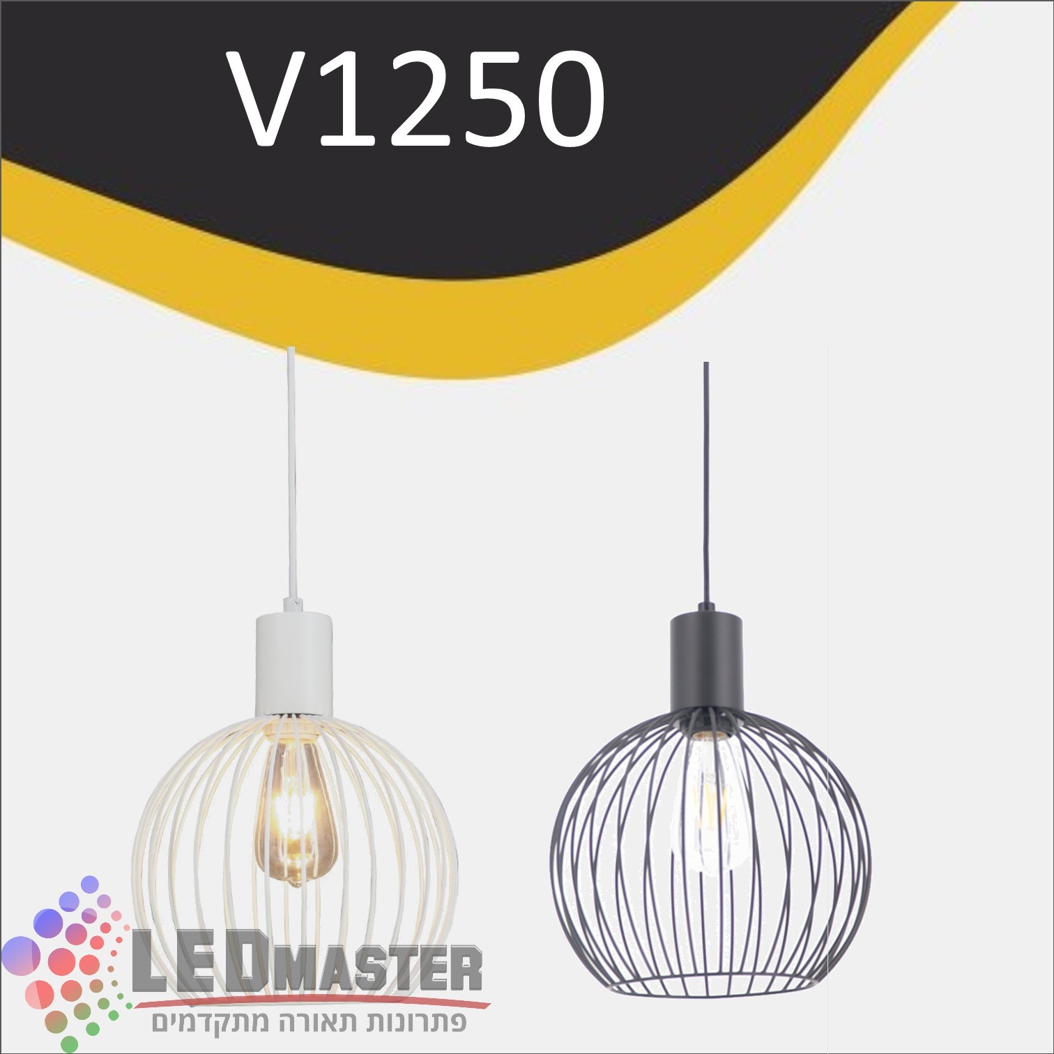 ��� ����� ���� �� E27 �����` 1250