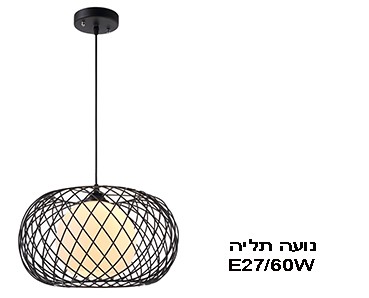 ��� ����� ���� �� E27 �����` ����