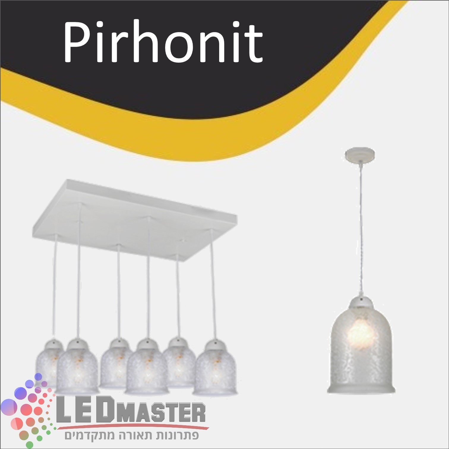 גוף תאורה תלוי לד E27 וינטג` פרחונית גוף תאורה תלוי לד E27 וינטג` פרחונית