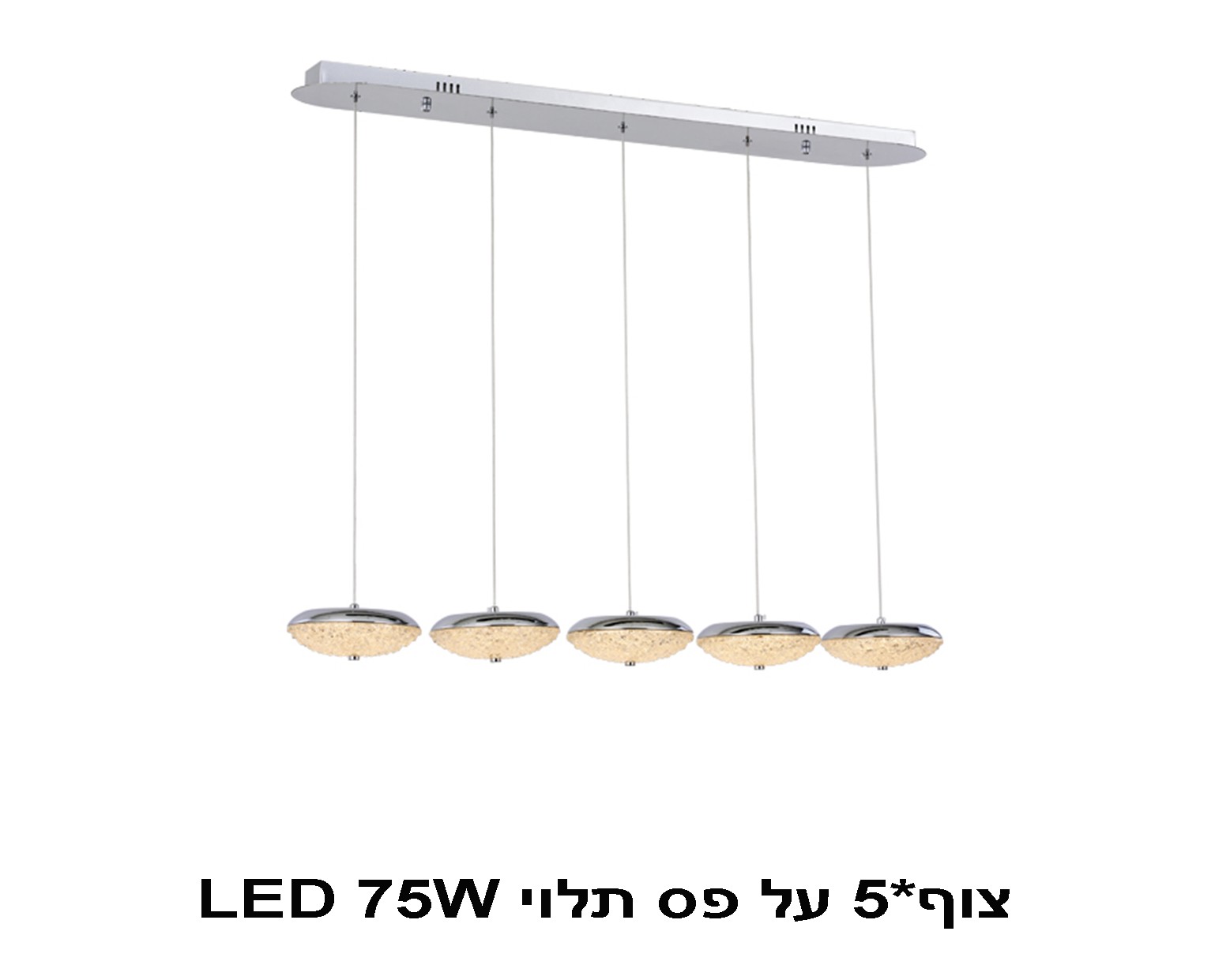 ��� ����� ���� �� 75W ������ ���