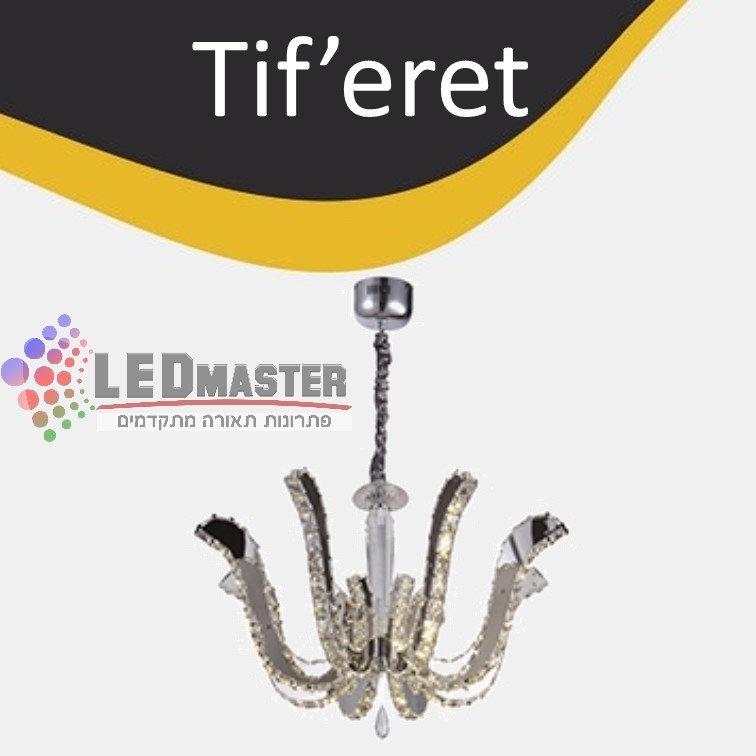 גוף תאורה תלוי לד 72W קריסטל ברבור גוף תאורה תלוי לד 72W קריסטל ברבור