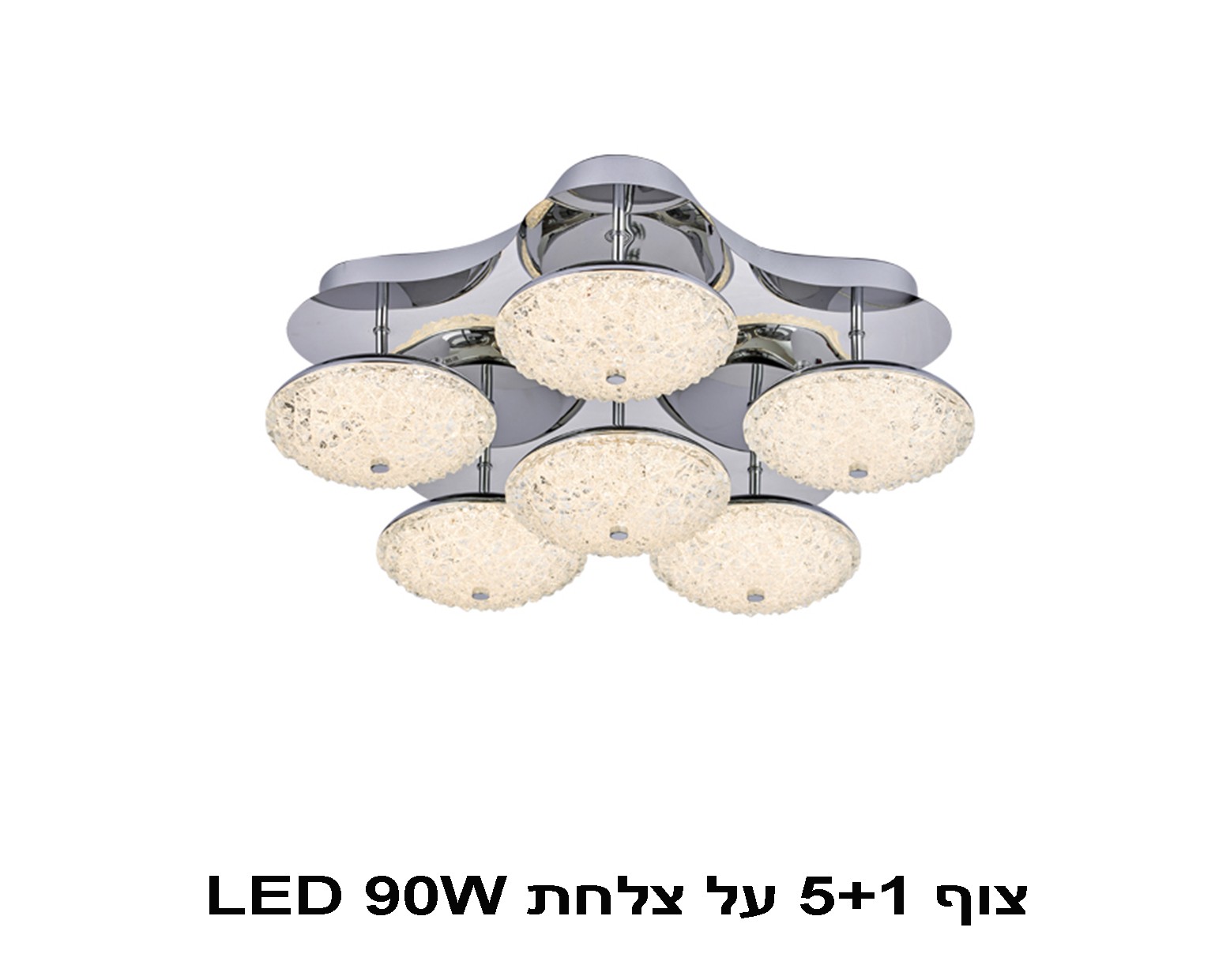 ��� ����� ���� ���� �� 90W ������ ���