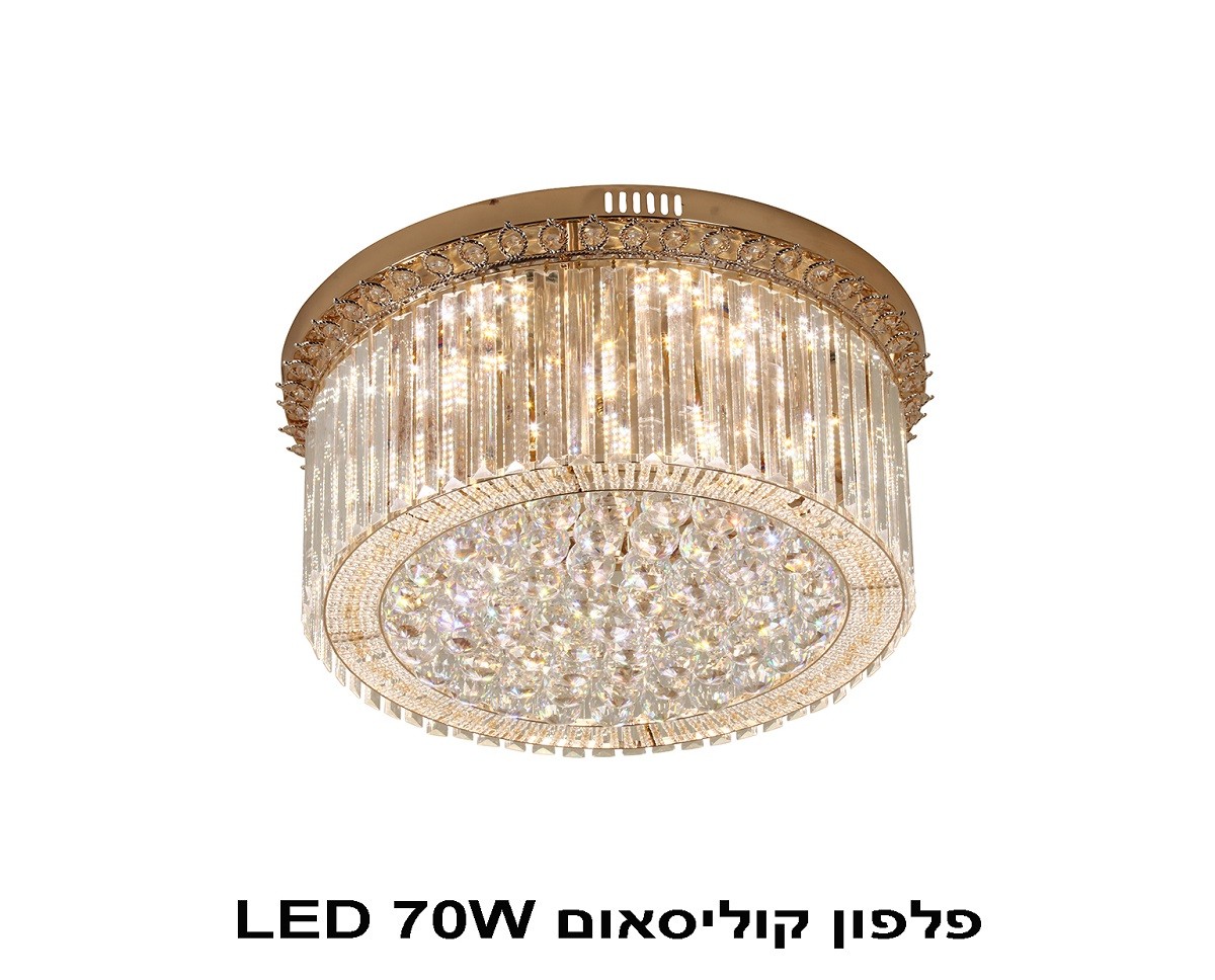 ��� ����� ���� ���� �� 70W ������ ��������
