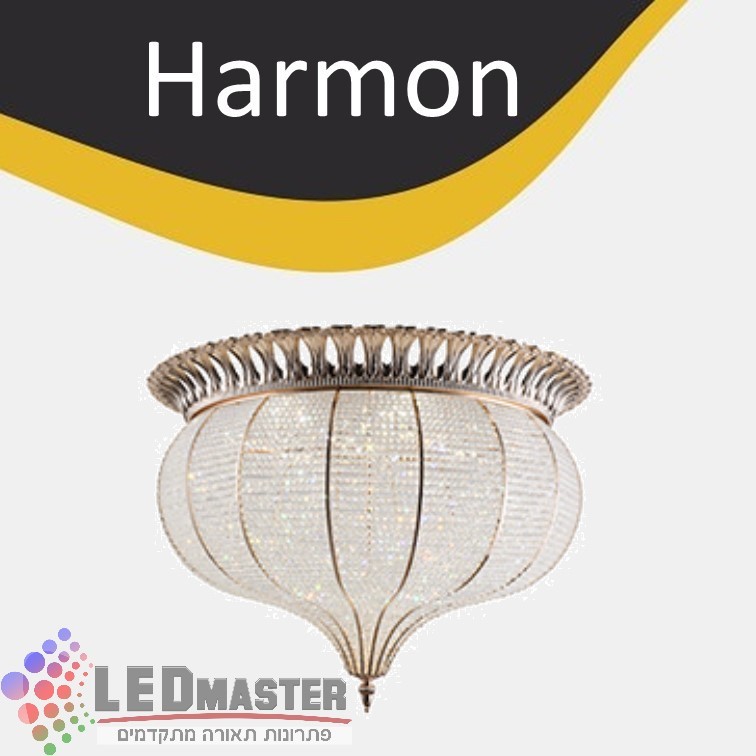 גוף תאורה צמוד תקרה לד 45W קריסטל הרמון גוף תאורה צמוד תקרה לד 45W קריסטל הרמון