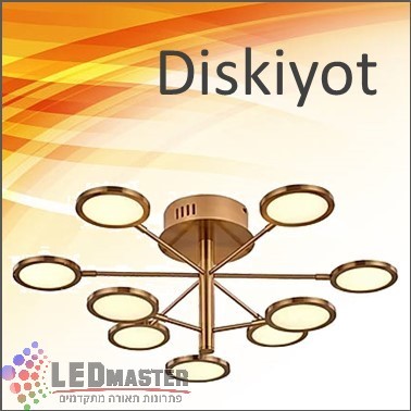 גוף תאורה צמוד תקרה לד 45W דיסקיות גוף תאורה צמוד תקרה לד 45W דיסקיות
