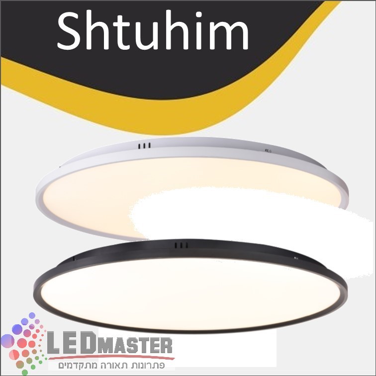 פלפון תאורה צמוד תקרה לד 30-80W מסדרת דלוקס פלפון תאורה צמוד תקרה לד 30-80W מסדרת דלוקס